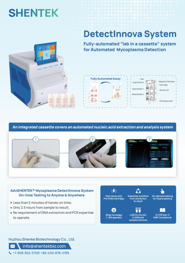 upcoming-i-shentek-invites-you-to-join-the-festival-of-biologics-2025-2.jpg