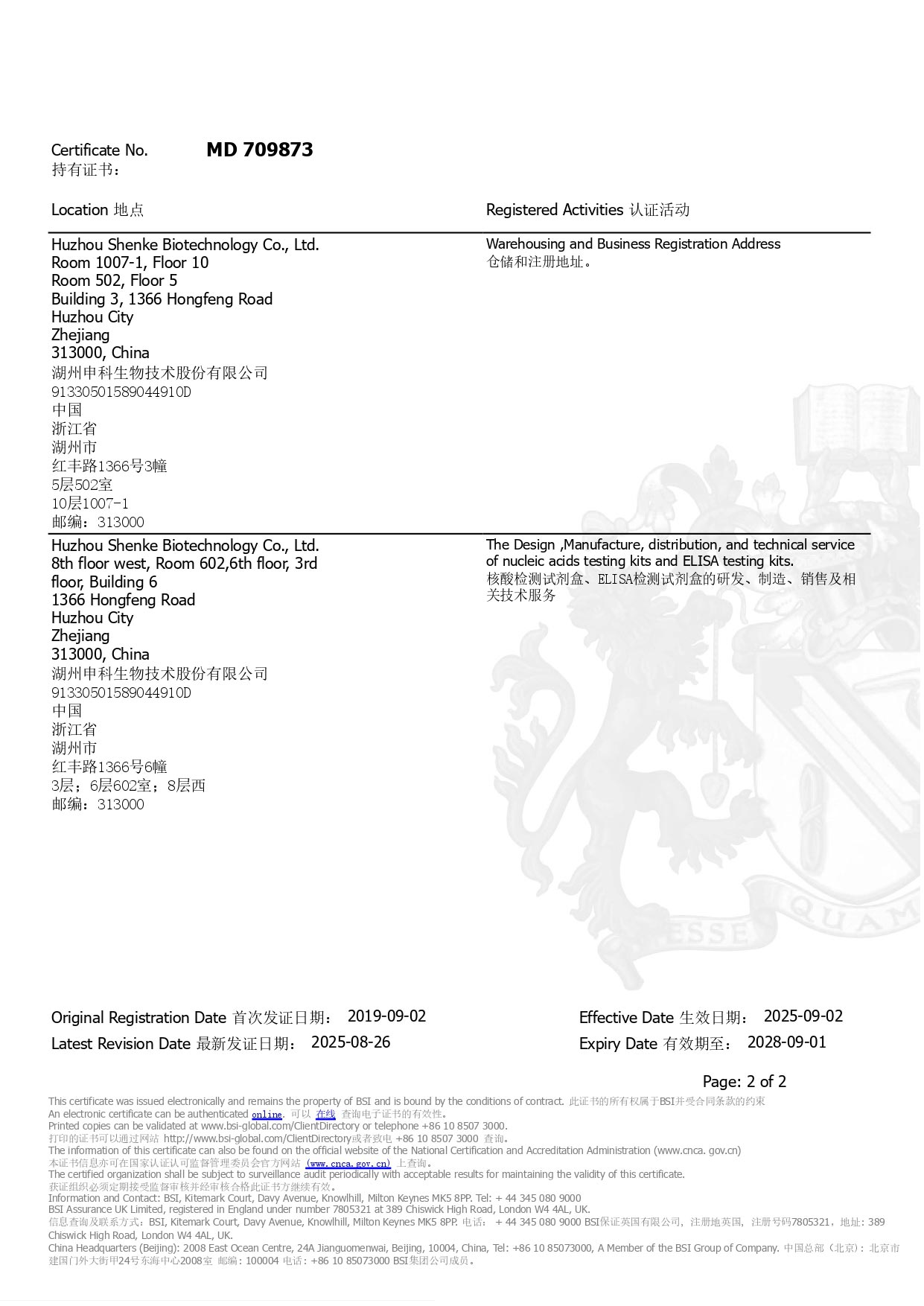 09-ISO13485.jpg 09-ISO13485.jpg